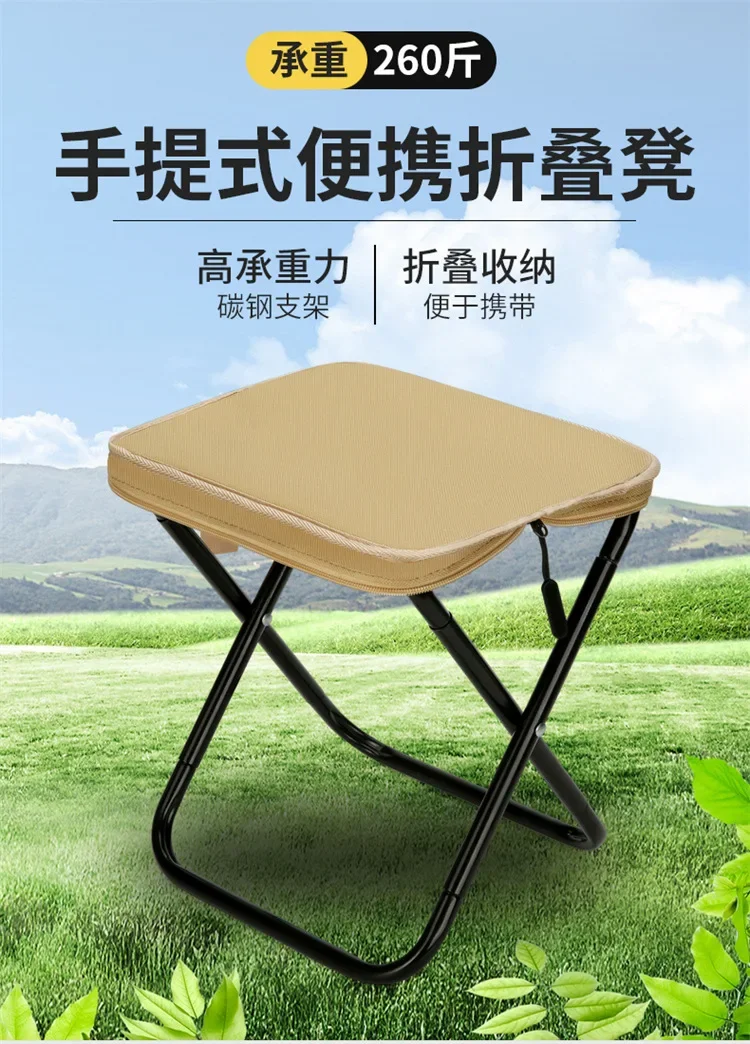 Handbag Chair Waiting in Line Folding Stool Taboret Camping Fishing Stool Travel Leisure Pencil Bag Chair