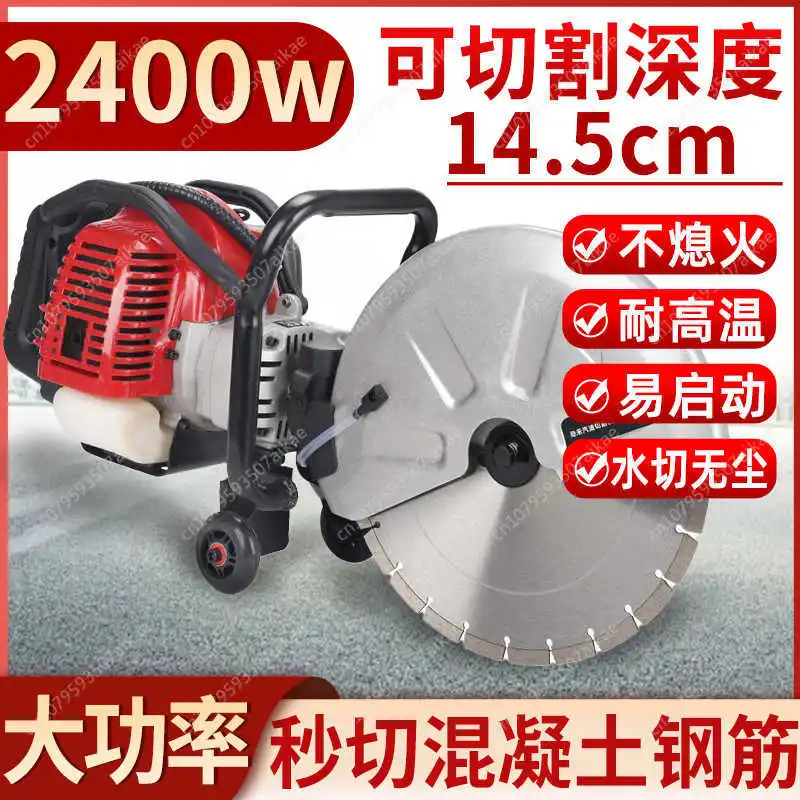 Gas Power Cutter Circular Saw Wet Dry Concrete Saw Cutter 52CC 2 Stroke Engine with Water Line Guide Roller Blade