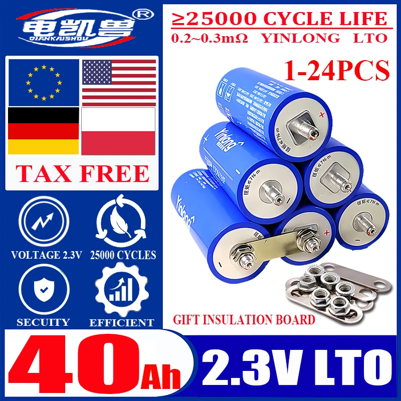 

1-24 шт. 2,3 В 40 Ач оригинальный аккумулятор Yinlong LTO66160 10C разряд DIY 12 В 24 В устойчивые к низким температурам литий-титанатные батареи