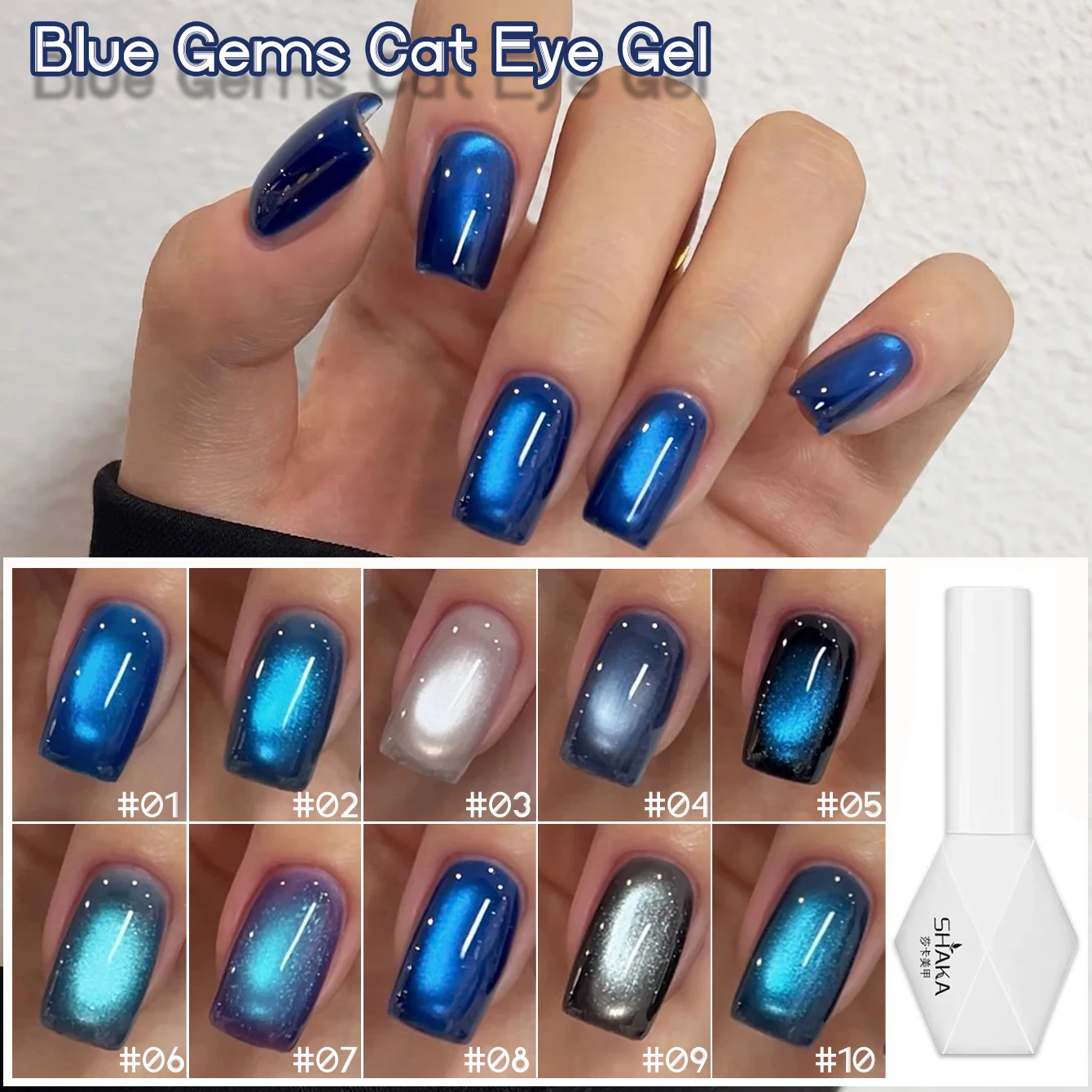 

1pcs WS Winter Spring Nails Valentine's Day Brilliant Flashing Blue White Black Glass Beads High-density Gel Nail Polish