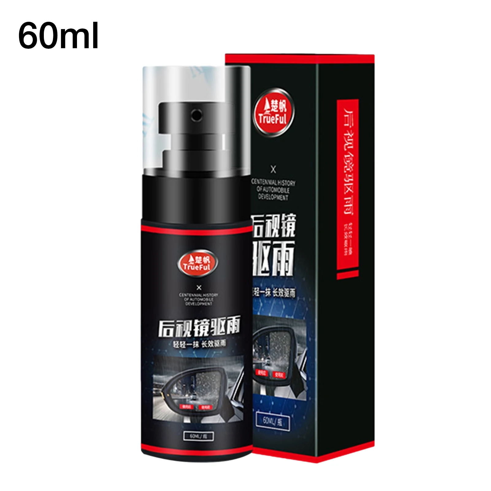 Car Anti Rain Spray 60ml Car Glass Agent Rearview Mirror Water Flooding Film Defogging Hydrophobic Rainproof Spray Waterproof