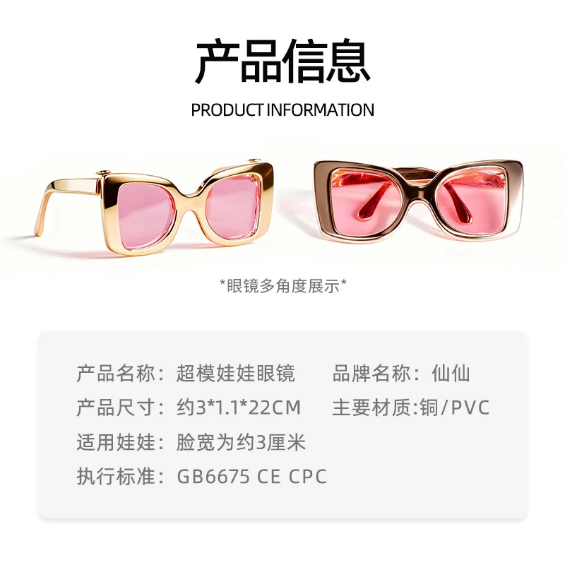 Nowe okulary dla lalek supermodelki w skali 1/6, symulacja okularów, akcesoria do zabawek, modne, ciemne, słodkie, stylowe okulary przeciwsłoneczne, biżuteria dla lalek o wysokości 29-32 cm