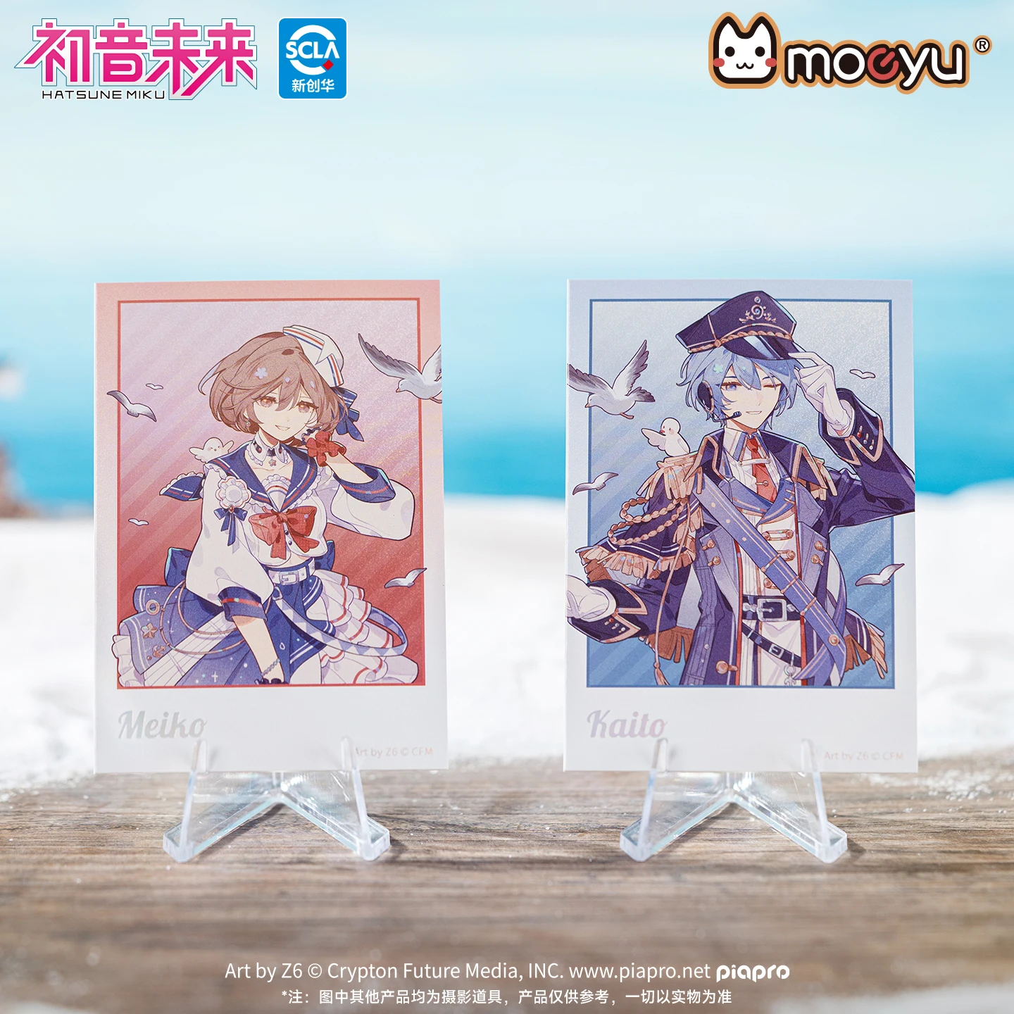 Moeyu Hatsune Miku Kaito Meiko Polaroid Crad Cartoon Len Rin Luka Fotokarte Blind Box Anime Zubehör für Frauen Mann Kind Geschenk