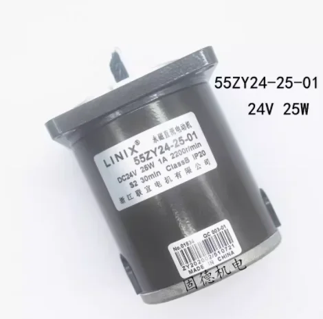 Linix DC motor 55ZY12-15-03 55ZY12-15-03-A 55ZY24-15/25-01/02 YN60-220-6/10 63ZY24-60-K YN70-15