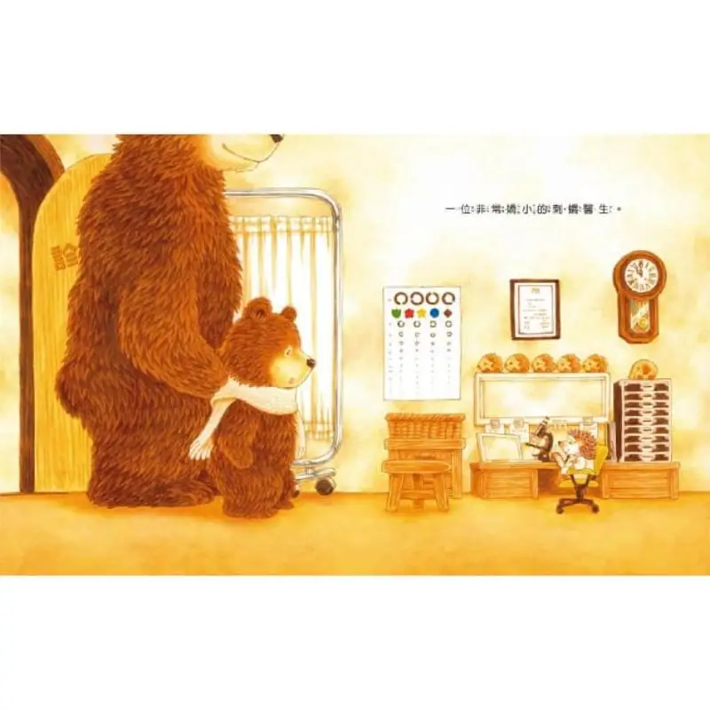 Yumi Fukuzawa Doctor Hedgehog Hardcover Yumi Fukuzawa Jiutong Culture 9789864421671 Book