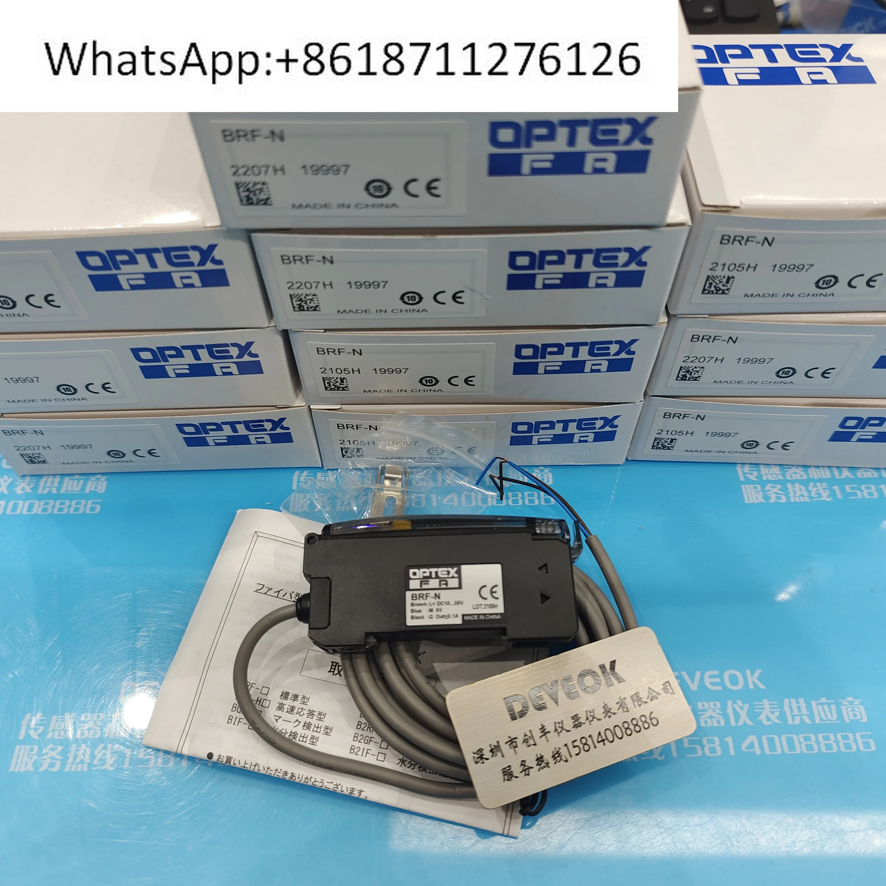 Look for genuine spot OPTEX sensors NF-DB01, BRF-N