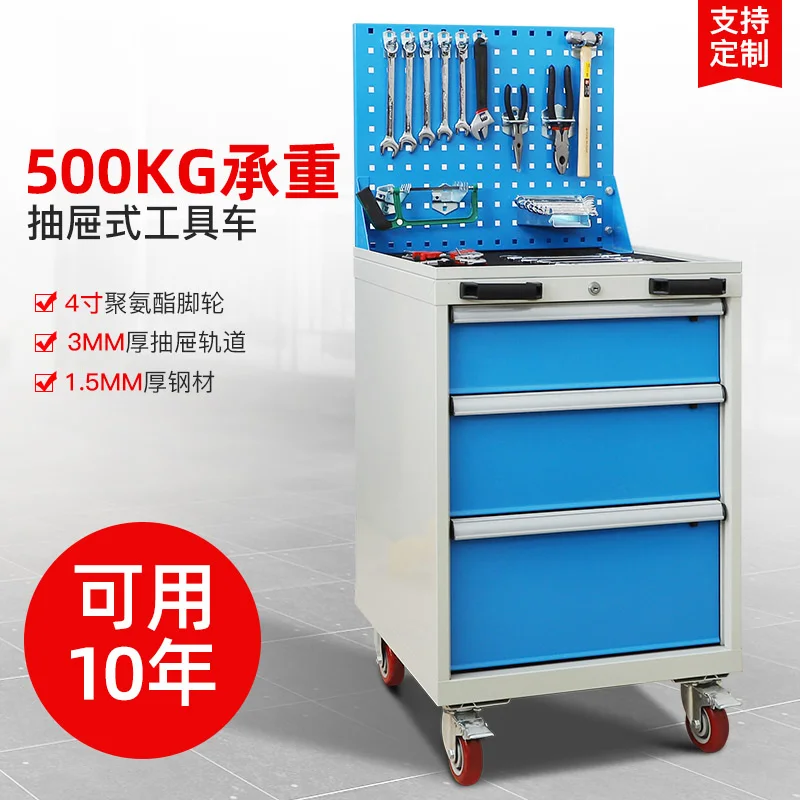 Auto repair tool cart drawer-type combined cabinet thickened heavy maintenance tool cart