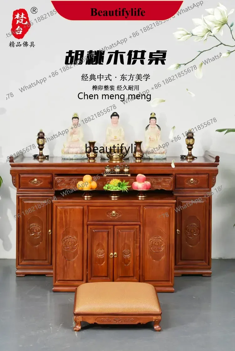 

D178 Offering table Shentai, solid wood economical special offering table for the God of Wealth, Zhongtang new Chinese style