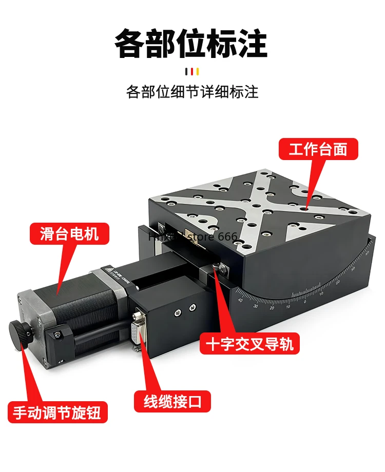 α β axis electric high precision angular swing platform radian displacement slide