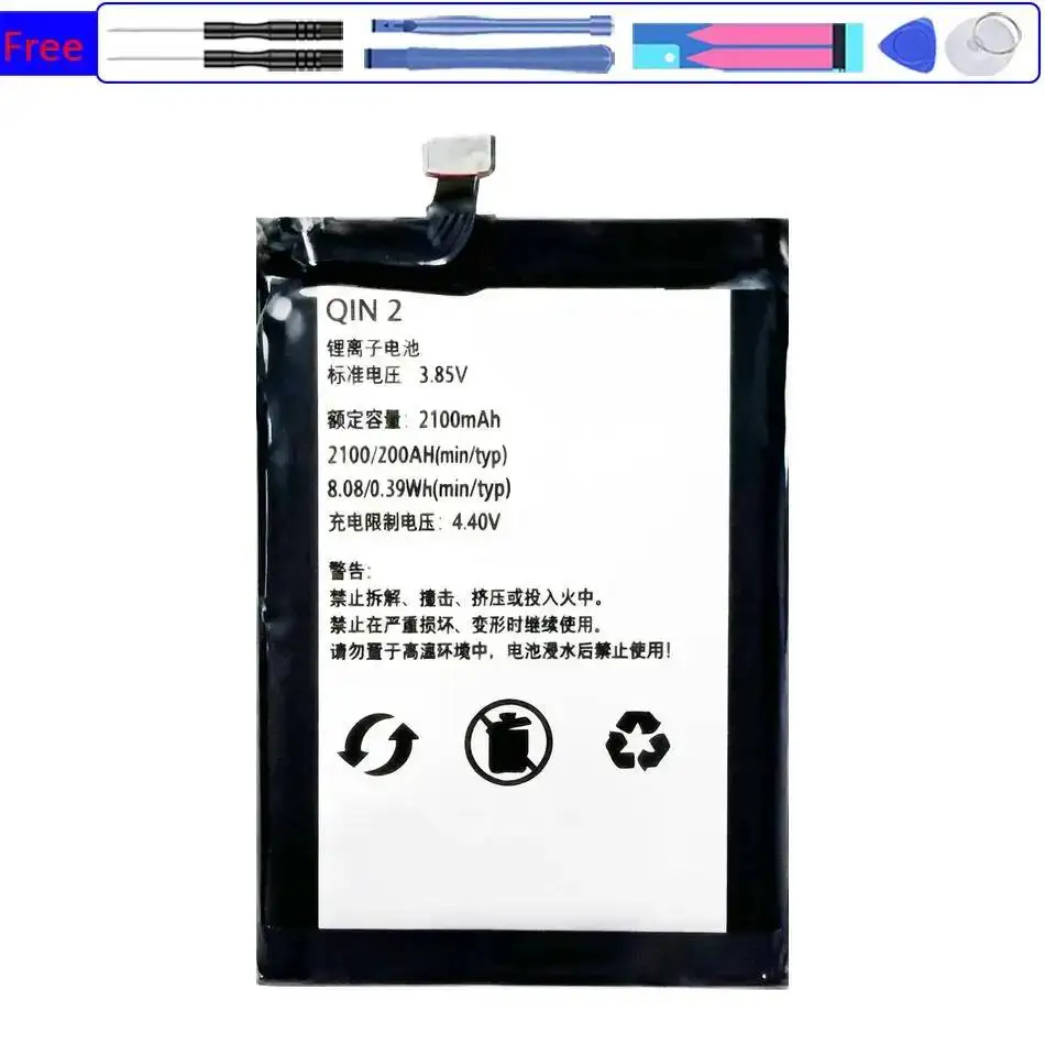 

Fast Charging Mobile Phone Battery For Xiaomi Qin 2 2100Mah