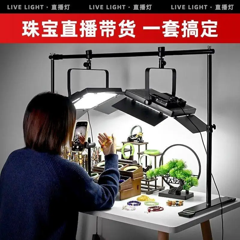 

Desktop Stand, Ceiling Light, Fill Light, Indoor Live Broadcast, Soft Light Shooting, Lighting Artifact Equipment