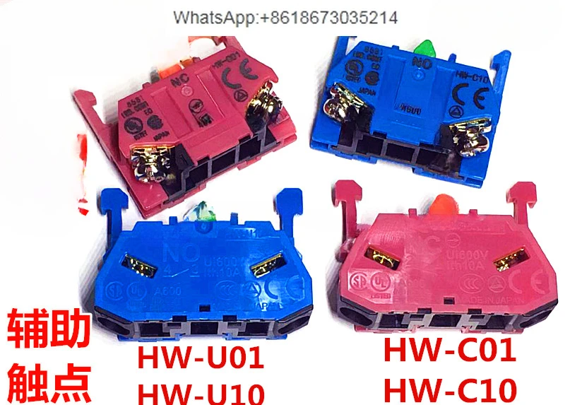 10 PCS HW-U10 HW-C01 C10 G10 01 emergency stop button rotary switch auxiliary touchpoint