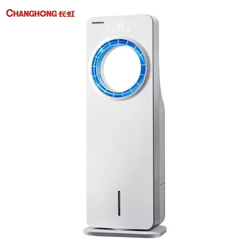 220V Changhong Portable Air Conditioner Cooler Fan No Leaf Blade Mini Water Cooling for Home