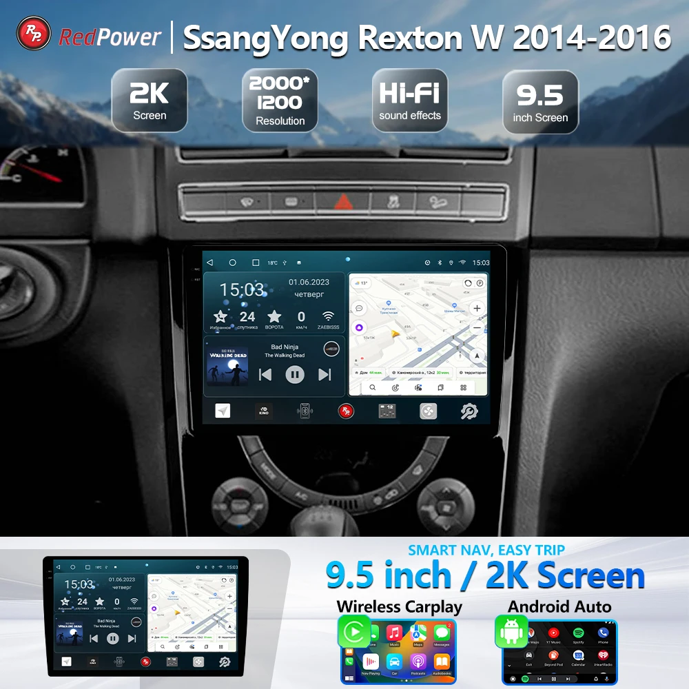 For SsangYong Rexton W 2014-2016 9.5 inch Car DVD Radio Android DVD player screen DSP