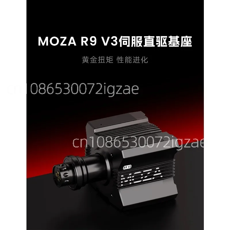 R9 V3 direct drive racing emulator base driving car game steering wheel pedal computer PC dynamic force
