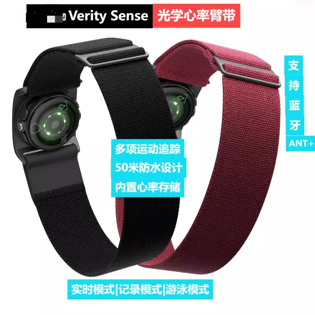 

H10 Нагрудный ремень для измерения сердечного ритма Verity Sense Ремешок для измерения сердечного ритма Поддержка Bluetooth ANT