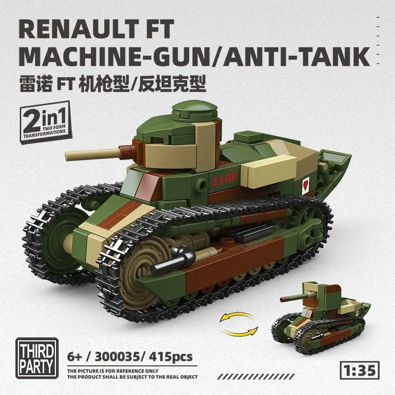 Third party 300035 - The Renault FT machine gun type anti-tank boy educational puzzle building toy gift