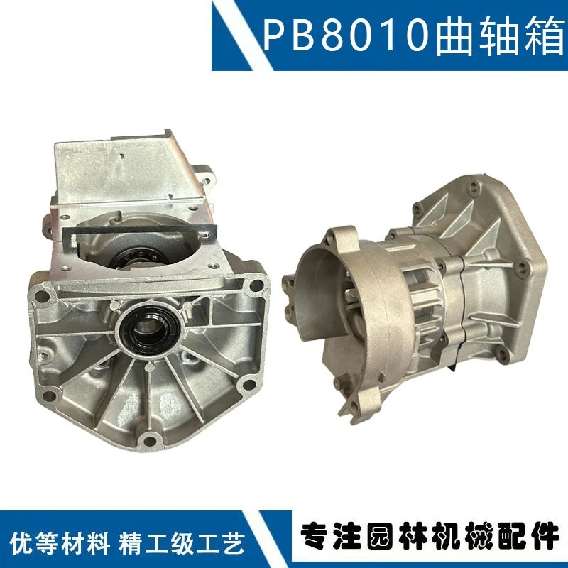 P100006310 Crankcase Assembly Suitable for PB8010 PB9010 Backpack Hair Dryer Engine Housing