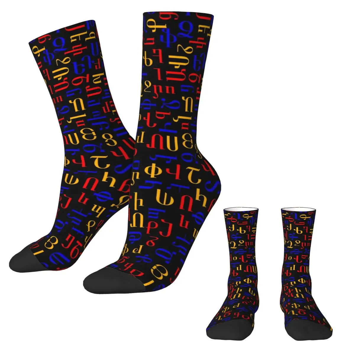 Colorful Letter Print Socks Armenian Alphabet Leisure Stockings Unisex Soft Breathable Skateboard Socks Winter Anti-Slip Socks