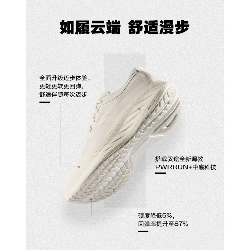 Original Brand Professional Racing Running Fitness Shoe Top Quality Breath Walking Jogging Shoe Shock Absorbing Running Shoe