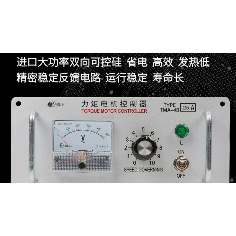 TMA-4B 3-Phase Torque Motor Controller 12-60A  Panel Mount Voltage Regulator for AC Motor Speed Control