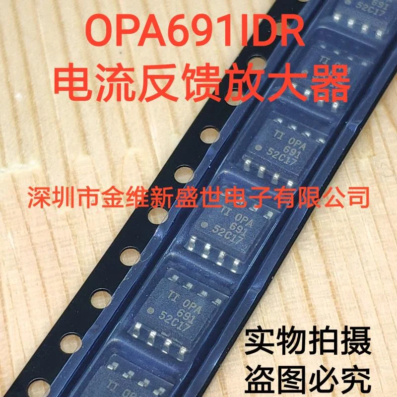 1PCS  OPA690ID OPA691ID OPA692ID OPA693ID OPA694ID OPA695ID OPA698ID OPA699ID  Brand new imports Packaging:SOIC-8