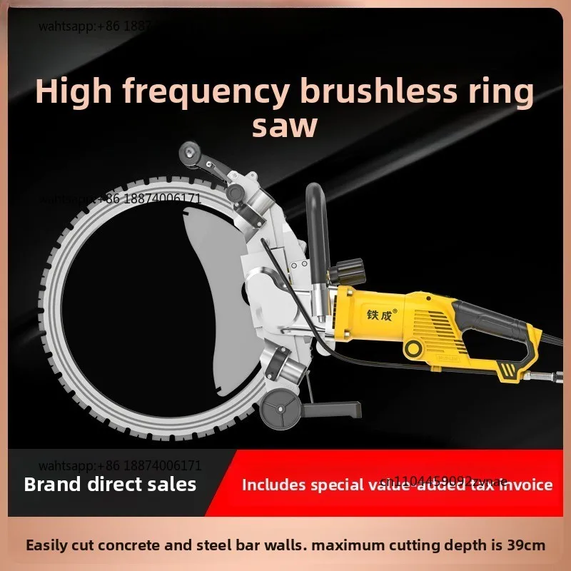 High-frequency ring saw, high-power concrete wall cutting machine, multi-functional wall opening and stone cutting machine