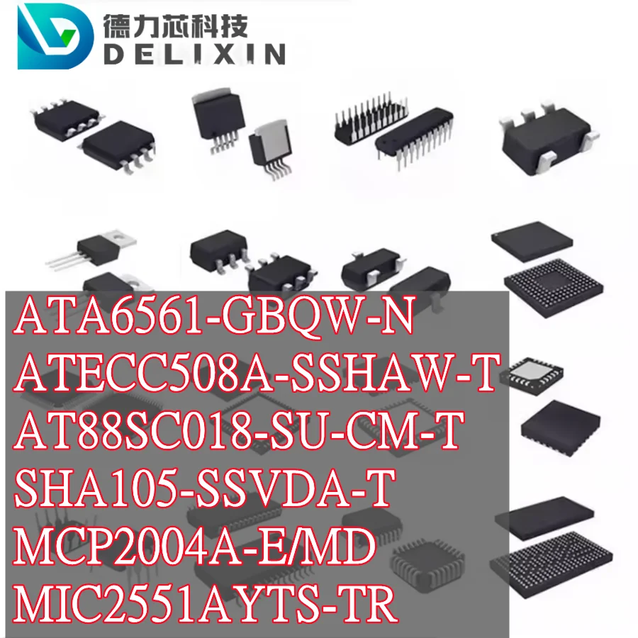 Чипы интерфейса связи ATA6561-GBQW-N ATECC508A-SSHAW-T AT88SC018-SU-CM-T SHA105-SSVDA-T MCP2004A-E/MD MIC2551AYTS-TR