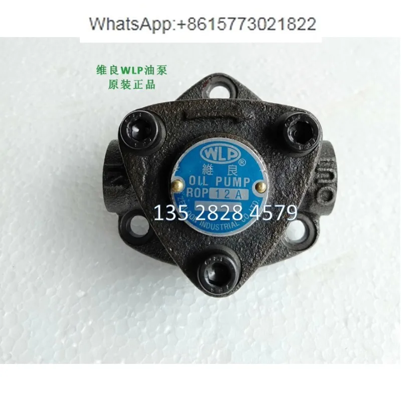 Weiliang oil pump WLP ROP12A ROP11a ROP12a ROP13A unidirectional triangular lubrication pump