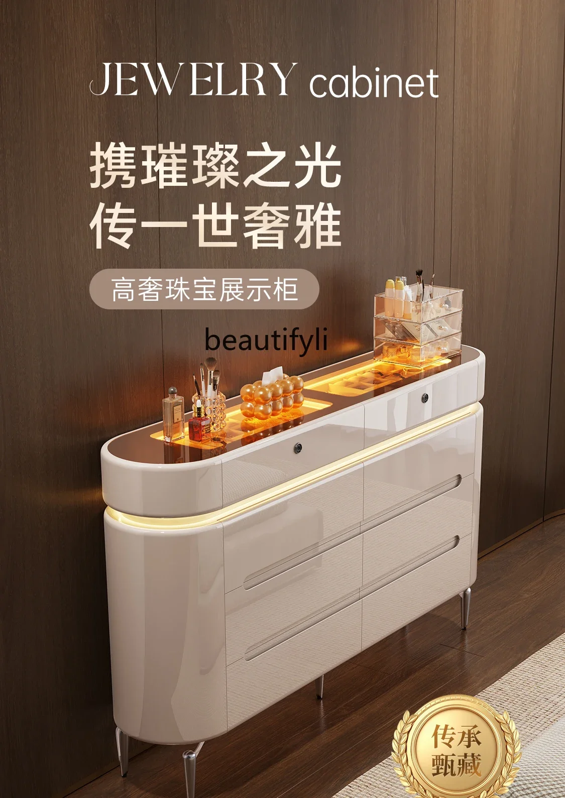 Light luxury eight-bucket cabinet, cream style jewelry storage cabinet, entrance French bedroom, bedside cabinet