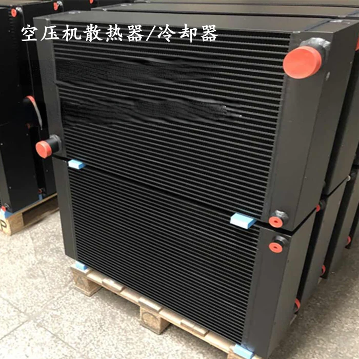 Supply Screw Air Compressor Radiator Cooler 89307300 Suitable for Air Compressor Water Tank