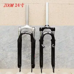 24-inch Mountain Bike Spring Shock Absorber Front Fork Disc Brake V Brake Aluminum Fork Shoulder