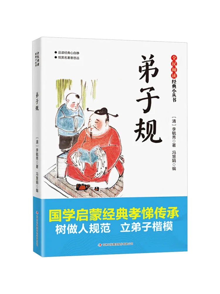 livro-winshare-leitura-nacional·serie-classica-mini-codigo-do-discipulo