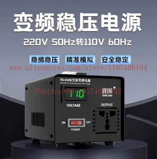 220V To 100V 110V 120V, AC 50Hz To 60Hz Frequency, Transformer Voltage Converter