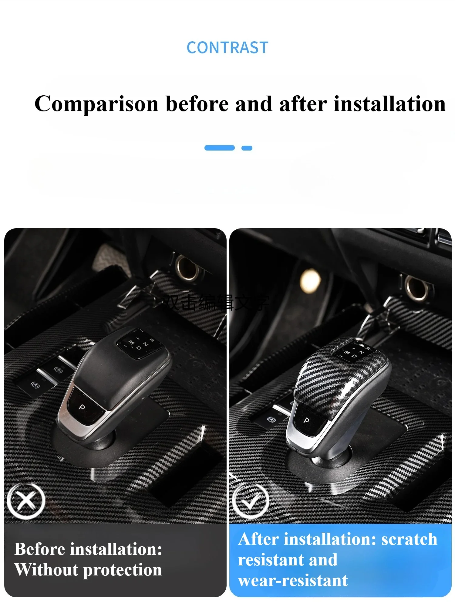 For new BJ BAIC 212T01 Decorative cover for central control gear shift gear lever patch anti scratch interior accessories