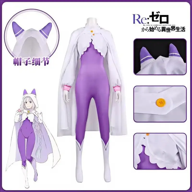 Anime Zero Emilia Cosplay-Kostüm mit niedlichem Kapuzenumhang mit Katzenohren, lila Bodysuit-Overall für Frauen, Halloween-Party-Outfit