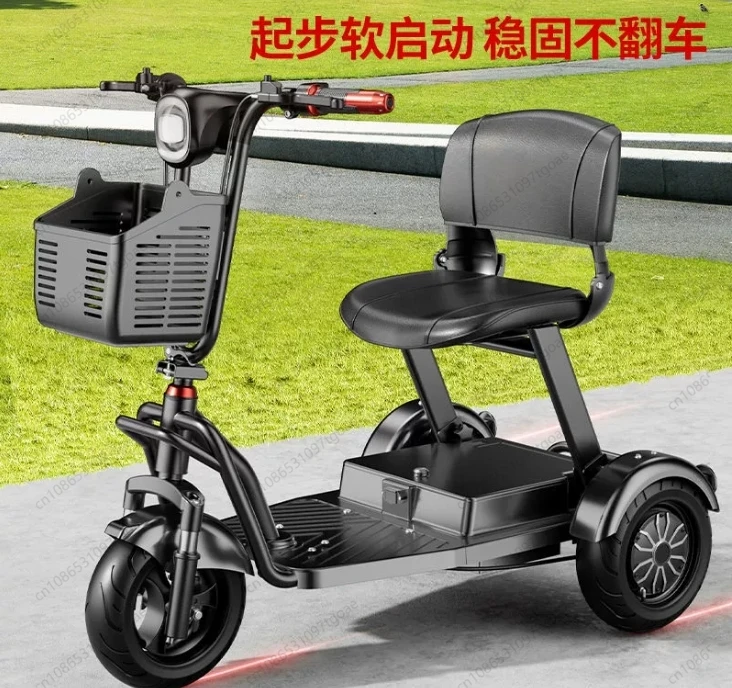 

Elderly Scooter Electric Tricycle Folding Battery Car Removable Battery Small Electric Vehicle Household