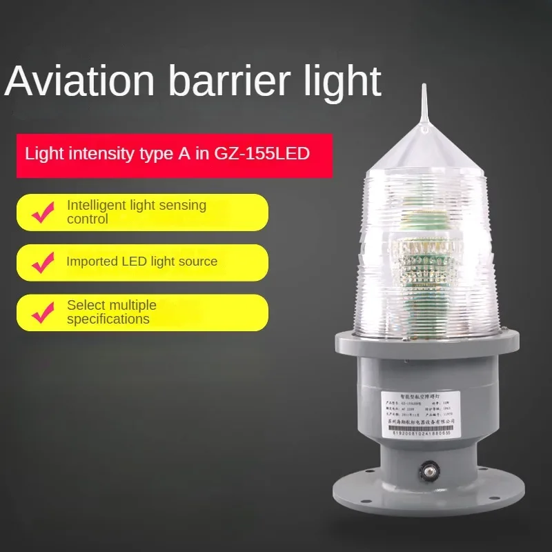 20W/50W Medium/High Intensity A-type Aviation Obstacle Light GZ-155LED High Building Flashing Signal Light Aviation Light