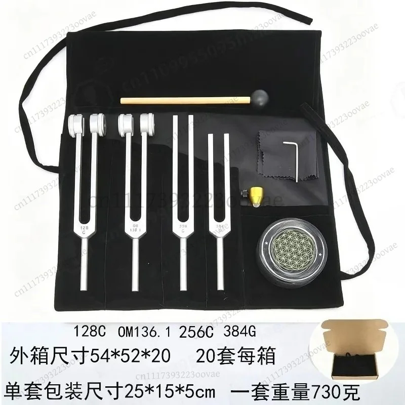 Aluminum Alloy Tuning Fork Set 128C 256C 384G with Activator Block Sound Healing Therapy Meditation Tool Accessory
