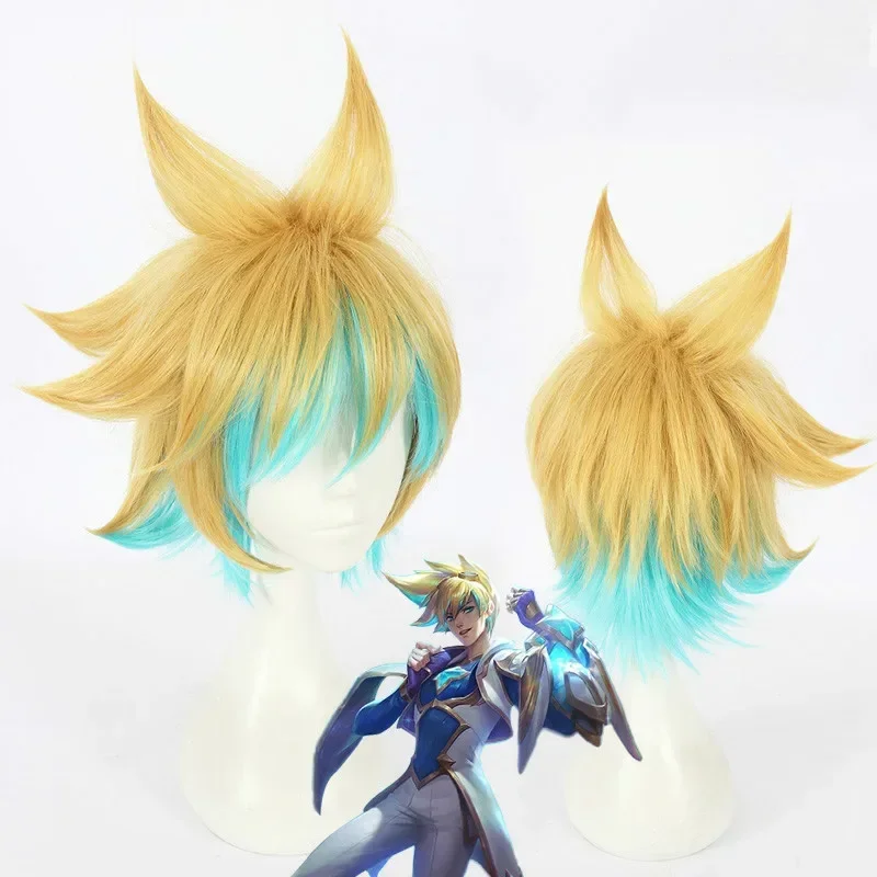 Game LOL Star Guardian Ezreal Cosplay Wig The Prodigal Explorer Yellow Blue Mixed Short Wigs Synthetic Hair Halloween Costume