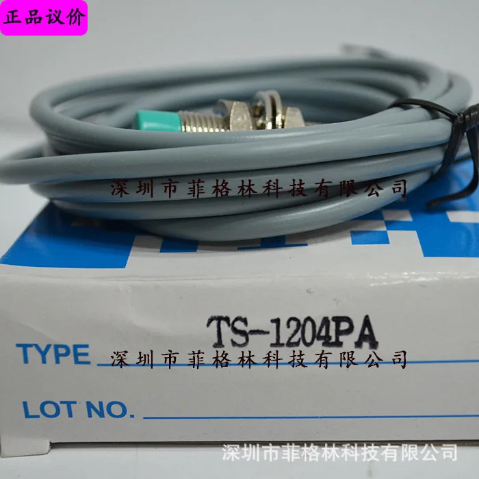 

2025 [Подлинная гарантия] Тайвань Qisheng CONCH Бесконтактный переключатель TS-1204PA