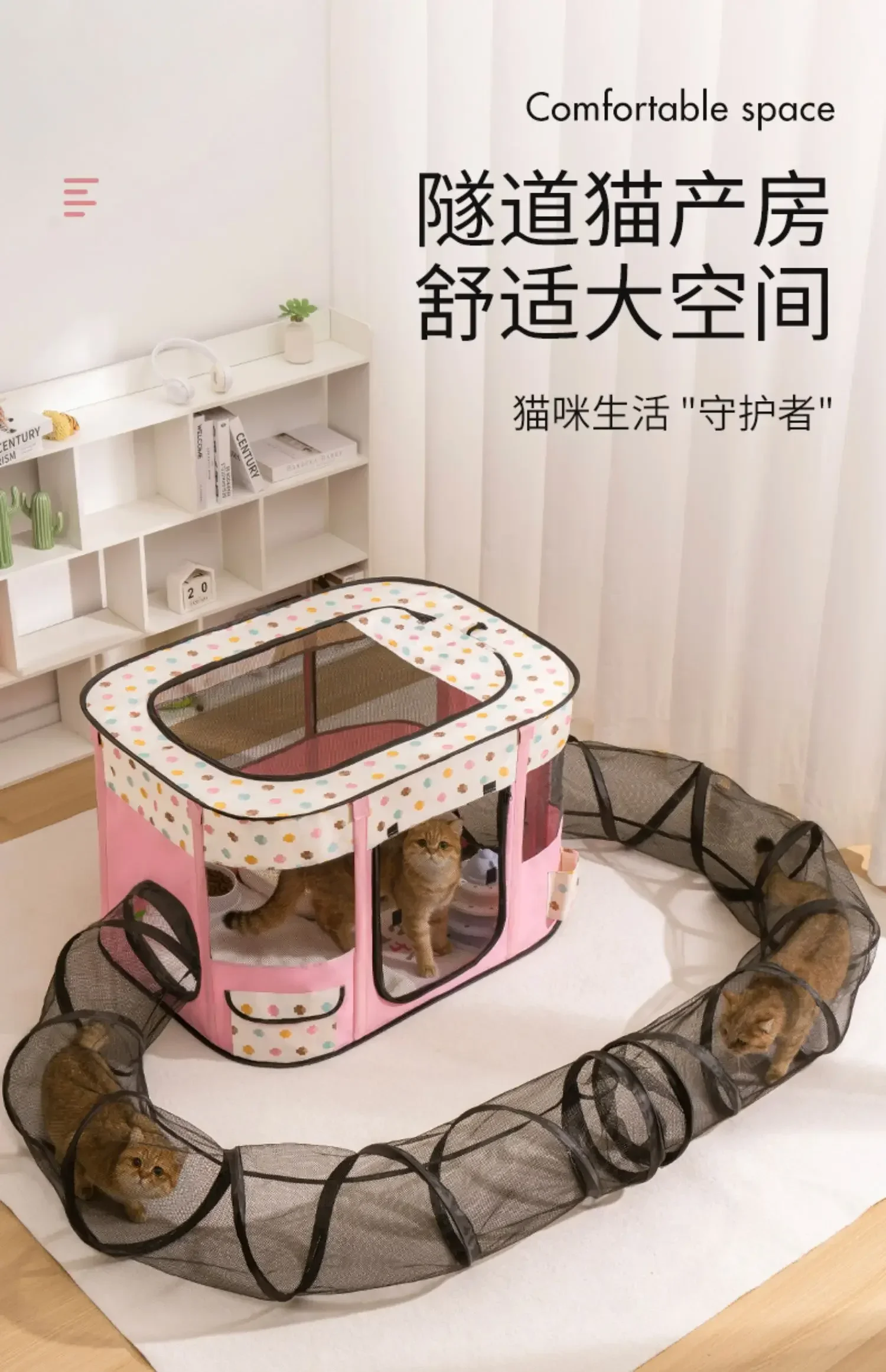 Square cat cage Delivery room Cat nest Maternity nest Closed mosquito-proof tent Breeding maternity box set Maternity cage