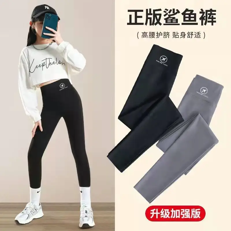 2023 Winter autumn Girls Casual Skinny Shark Pants tights Sport Dance Thickened Leggings Pants 8 to 14 year teens plus velvet