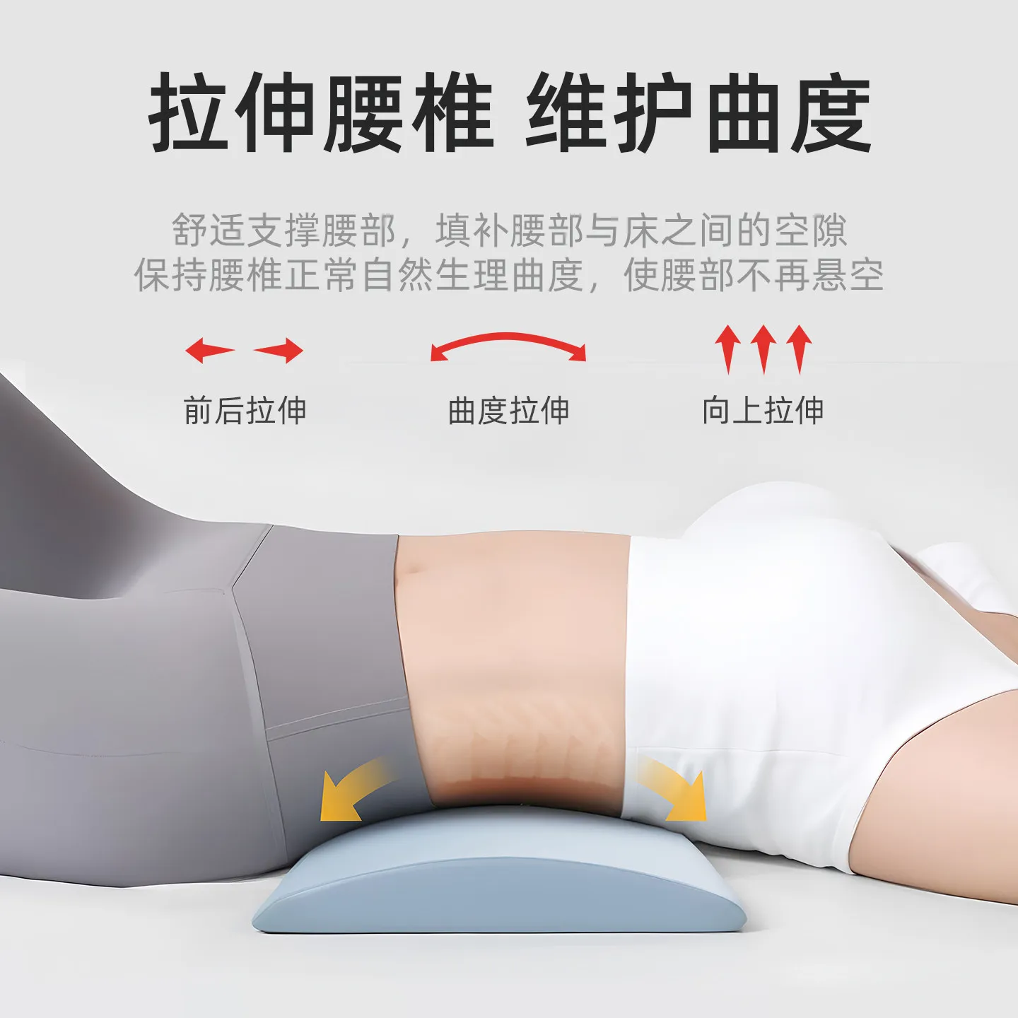 Great New Premium Sturdy Lumbar Support & Leg Elevation Cushion, Varicose Veins Relief, Knee Pillow, Pelvic Tilt Corrector.