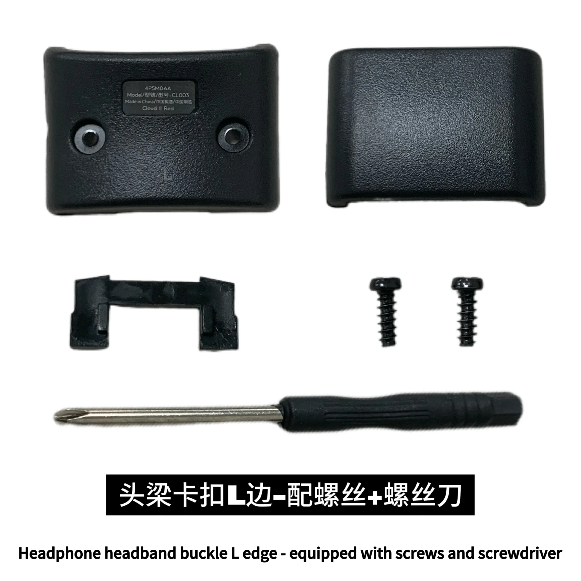 Stirnband-Schnallenschloss für HyperX Cloud Silver/Core/Cloud II, kabelgebunden, Ersatz-Stirnband-Anschluss, Scharnier-Clip-Abdeckung, Reparaturteil
