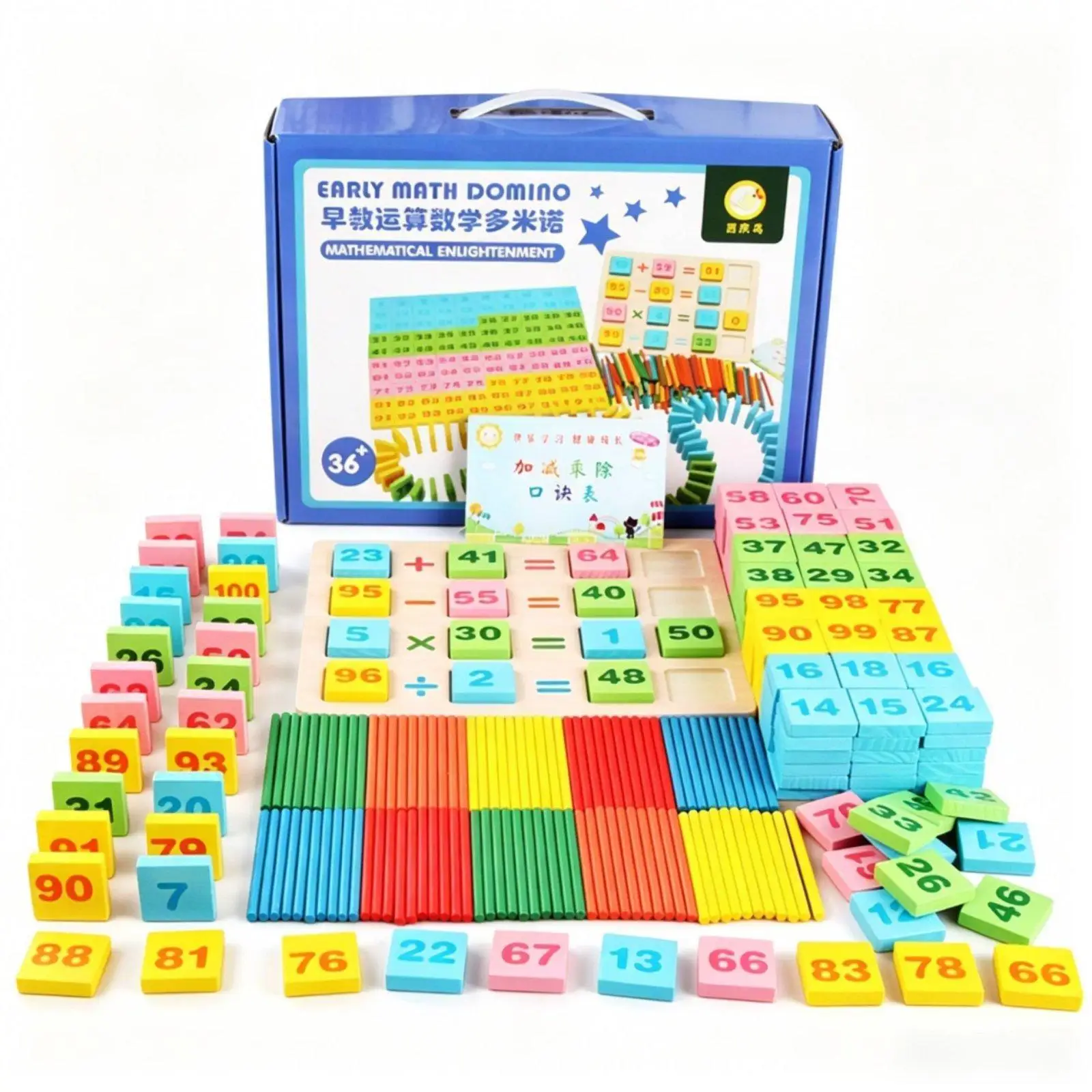 Numbers Learning Kids Wooden Educational Domino Blocks Math Toys Multiplication Game for Elementary School