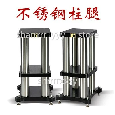 HiFi Shock Absorbing Speaker Stand Metal & Solid Wood Base Bookshelf Surround Sound Rack (1 Pair)