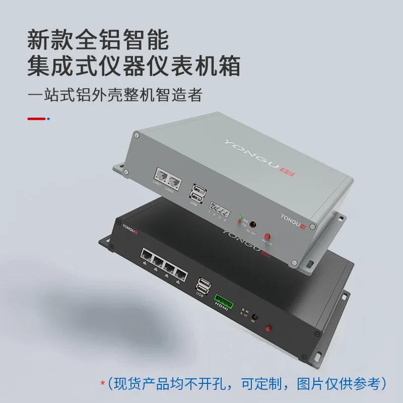 G01 Decoder Industrial Aluminum Profile Case Aluminum Alloy Power Supply Instrument Equipment Case Aluminum Shell