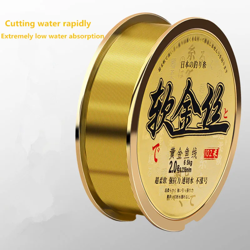 102 meter ultra soft gold thread bass nylon high-quality fluorocarbon coating fishing rod fishing line accessories outdoor tools
