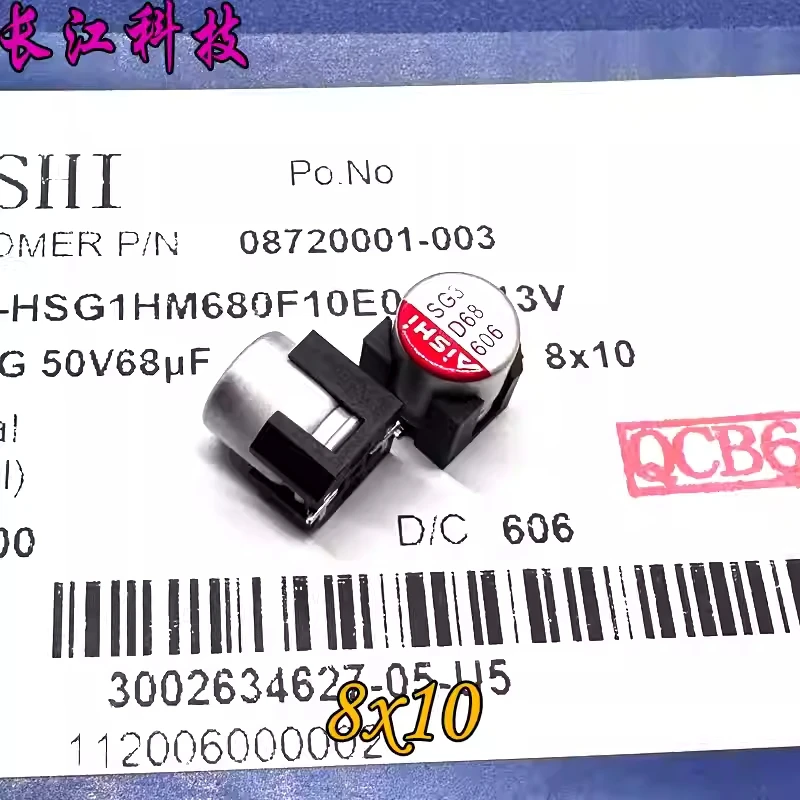 

AISHI Aihua SG 50v68uf 50v 68uf H-HSG1HM680F10E car standard electrolytic capacitor